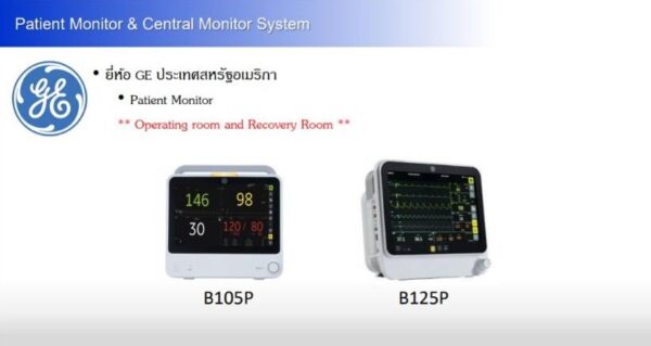 Patient Monitor