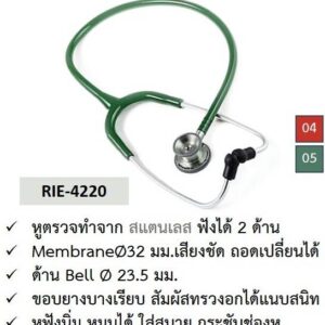 หูฟังการเต้นของหัวใจสำหรับเด็กเล็ก duplex@2.0 baby